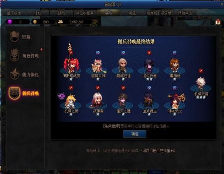 (佣兵地下城新手阵容介绍)佣兵地下城魔改版下载教程：如何在游戏中获得新的挑战与乐趣