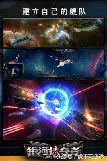 探析网络热门游戏《银河掠夺者》下架背后的原因，揭示游戏行业监管趋严现状