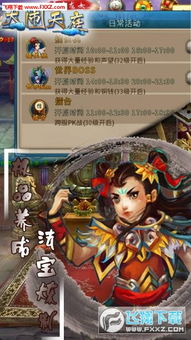 探秘神话世界,大闹天庭情迷龙女手游激活码限时赠送,轻松解锁热门角色 探秘神话世界,大闹天庭情迷龙女手游激活码限时赠送,轻松解锁热门角色