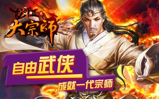 无上大罗天神功春秋战雄：斗转星移，踏破苍穹，一战封神震古今