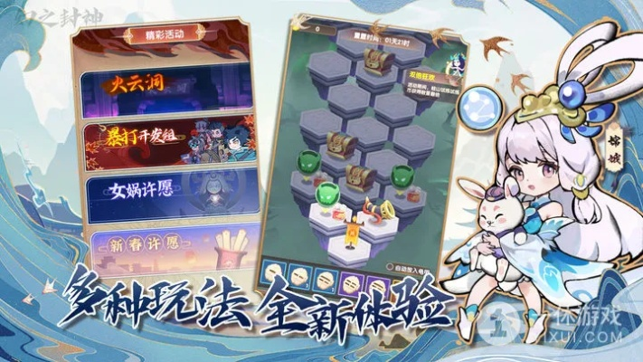 (幻之封神吧)探秘幻之封神平民攻略:攻略详解,让你游刃有余 (幻之封神吧)探秘幻之封神平民攻略:攻略详解,让你游刃有余