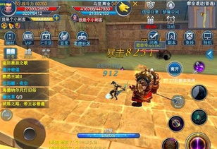 (神魔大陆探索的奥秘)探秘神魔大陆2：新世界的传奇故事与神秘力量揭秘