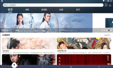 (在哪个app可以看晴雅集)哪个平台可以看晴雅集？精彩细腻全程呈现，等你来观赏！