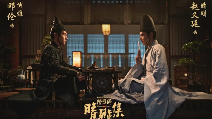 (在哪个app可以看晴雅集)哪个平台可以看晴雅集?精彩细腻全程呈现,等你来观赏! (在哪个app可以看晴雅集)哪个平台可以看晴雅集?精彩细腻全程呈现,等你来观赏!