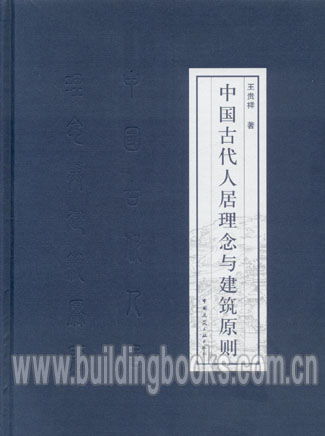 探讨中国古代兵法策略：运用'后发制人'原则提高竞争优势的实践与研究"的拼音转换及其应用展解析
