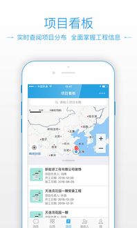 探讨星缘应用改名背后的意义：星缘APP更名为何？与新品牌战略的关联及其对用户体验的影响