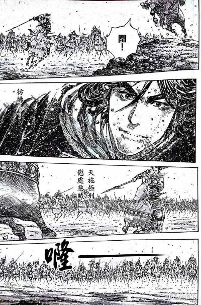 续集震撼来袭:《烈火燎原动漫第二部》深度解析及其剧情图景的惊人之处 续集震撼来袭:《烈火燎原动漫第二部》深度解析及其剧情图景的惊人之处