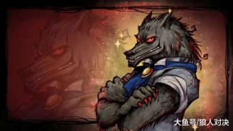 探讨狼人对决新玩法的退出策略:玩家如何巧妙应对和成功摆脱困境 探讨狼人对决新玩法的退出策略:玩家如何巧妙应对和成功摆脱困境