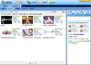 (风色幻想4攻略心得)风色幻想4攻略：详细攻略+精美图片，让你游戏轻松通关！