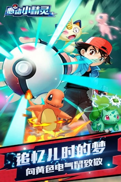 (小小探索家百度百科)探索小小精灵手游官网，畅游奇幻世界，尽享游戏乐趣