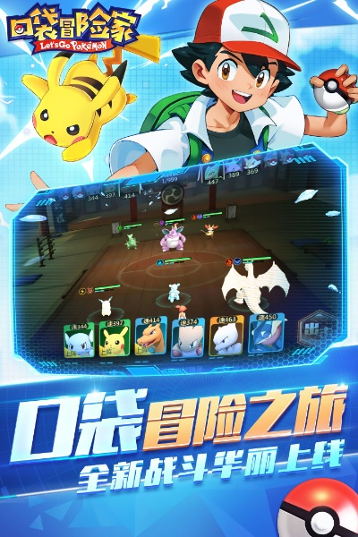 (口袋冒险家为什么停运)口袋冒险家游戏已经下架？网友热议游戏去留，疑问多多待解答