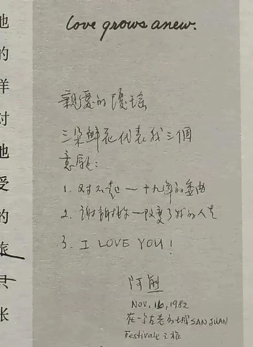 (琼瑶的遗琼瑶遗嘱全文)琼瑶遗书揭示的浪漫内容,触动人心的爱情故事情节 (琼瑶的遗琼瑶遗嘱全文)琼瑶遗书揭示的浪漫内容,触动人心的爱情故事情节