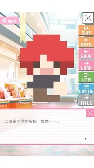 挑战抖音热门游戏的不完美像素男友攻略，助你成为游戏高手