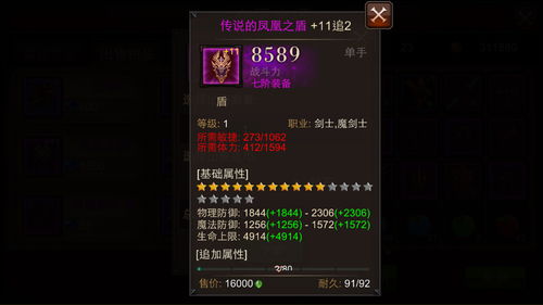 (奇迹点神秘石技巧)奇迹点亮顺序及数量建议: 如何最有效地开启神秘之门? (奇迹点神秘石技巧)奇迹点亮顺序及数量建议: 如何最有效地开启神秘之门?