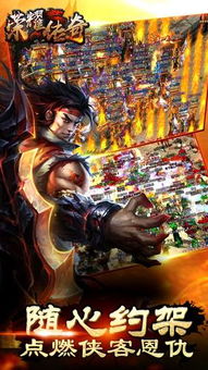 (9v传奇官网)九PK传奇新服网：全新版本等你来战！