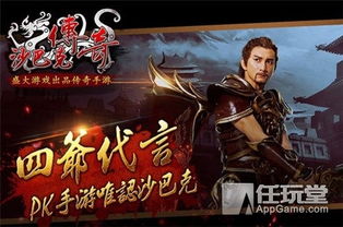 (9v传奇官网)九PK传奇新服网:全新版本等你来战! (9v传奇官网)九PK传奇新服网:全新版本等你来战!