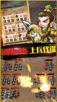 (指尖三国手游)在指尖三国下载安装：最新版本更新，畅快战斗跨服对战！