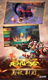 (指尖三国手游)在指尖三国下载安装:最新版本更新,畅快战斗跨服对战! (指尖三国手游)在指尖三国下载安装:最新版本更新,畅快战斗跨服对战!