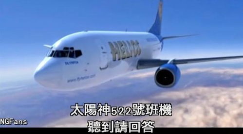 强力天际战舰飞机杯：带你探寻未来科技的奇妙之旅