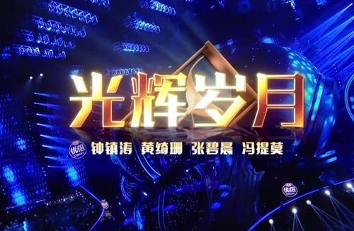 启明幻歌最新消息：神秘乐团新作品震撼发布，引发全球音乐狂热！