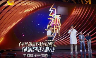 启明幻歌最新消息：神秘乐团新作品震撼发布，引发全球音乐狂热！