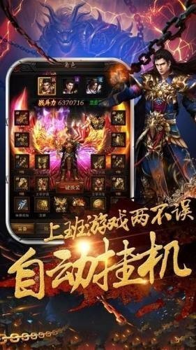 (求一款免费的传奇手游)免费版传奇：无需花钱体验经典MMORPG游戏