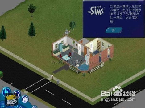 (模拟人生1合集)探索虚拟生活:模拟人生1中文版游戏详细解析与玩法分享 (模拟人生1合集)探索虚拟生活:模拟人生1中文版游戏详细解析与玩法分享