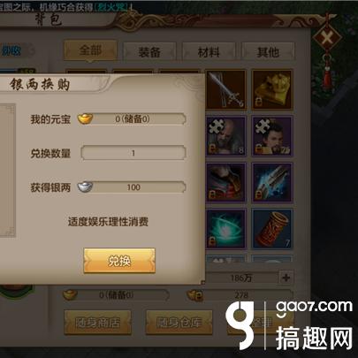 深度探讨：揭秘梦幻少侠最高宝石等级上限并分析得到它的重要性