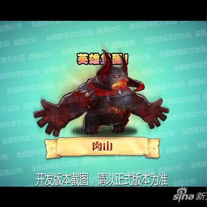 (小冰冰传奇后期值得培养的英雄)小冰冰传奇后期必练15个英雄，打造无敌阵容！