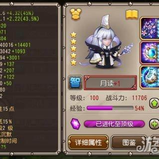 (小冰冰传奇后期值得培养的英雄)小冰冰传奇后期必练15个英雄，打造无敌阵容！