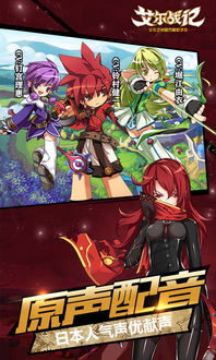 (艾尔战记现在叫什么了)艾尔战记还能玩吗？探讨一下这款令人难忘的角色扮演游戏！