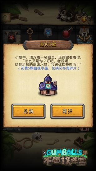 (不思议迷宫挂树是什么意思)探秘不思议迷宫：挑战挂树任务攻略详解