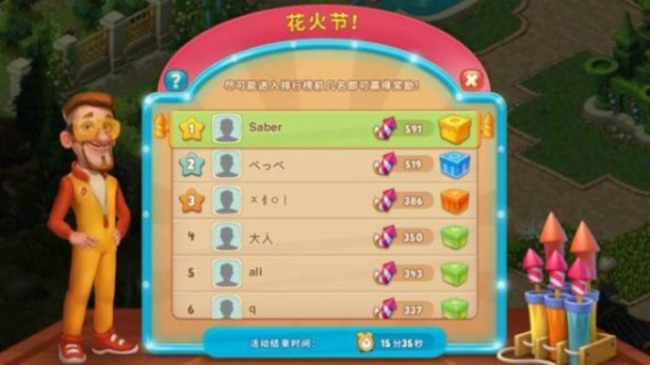 (梦幻花园怎么抽到大奖)如何在梦幻花园中轻松找到签到界面? (梦幻花园怎么抽到大奖)如何在梦幻花园中轻松找到签到界面?