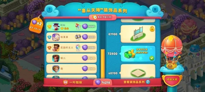 (梦幻花园怎么抽到大奖)如何在梦幻花园中轻松找到签到界面? (梦幻花园怎么抽到大奖)如何在梦幻花园中轻松找到签到界面?