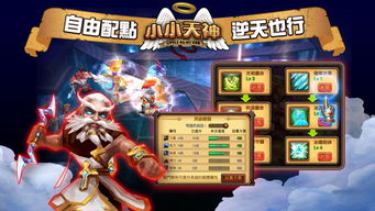 (天神学院怎么样)探索天神学院派遣制度：如何培养未来的神灵领袖与掌控者