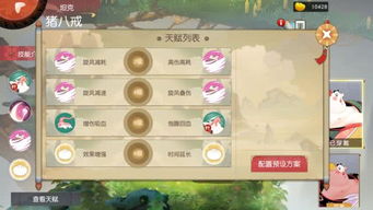 探索寻将Online最佳武功组合：全方位分析及实战应用技巧，助你在江湖中立于不败之地