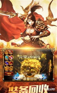 (战神2有没有pc版)战神2PC版能否免费下载？是否支持离线游戏？