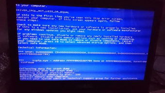 为什么我的电脑启动时会出现蓝屏?有哪些可能的原因造成这种情况? 为什么我的电脑启动时会出现蓝屏?有哪些可能的原因造成这种情况?