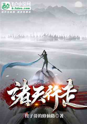 我就是洪荒天道":从我心中的劫难与重生,探索人类命运与宇宙天道的千古对话 我就是洪荒天道":从我心中的劫难与重生,探索人类命运与宇宙天道的千古对话