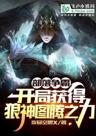 我就是洪荒天道":从我心中的劫难与重生,探索人类命运与宇宙天道的千古对话 我就是洪荒天道":从我心中的劫难与重生,探索人类命运与宇宙天道的千古对话