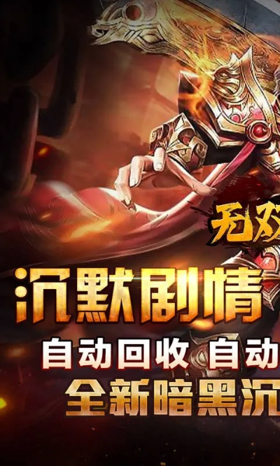 百家立志,全新传说尽在其中!无限刀币与无限元宝助你成就传奇人生 百家立志,全新传说尽在其中!无限刀币与无限元宝助你成就传奇人生