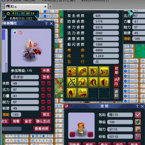 掌握关键技巧，揭秘英雄魔化全面逆袭：'逆袭吧英雄魔化攻略大全最新'主题策略解析及应用实例详解