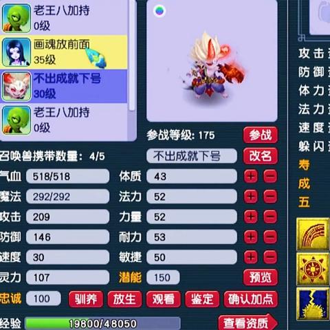 掌握关键技巧,揭秘英雄魔化全面逆袭:'逆袭吧英雄魔化攻略大全最新'主题策略解析及应用实例详解 掌握关键技巧,揭秘英雄魔化全面逆袭:'逆袭吧英雄魔化攻略大全最新'主题策略解析及应用实例详解