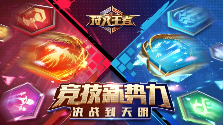 微信小程序符文王者：探秘最强符文搭配，成为王者荣耀战场的制胜之师