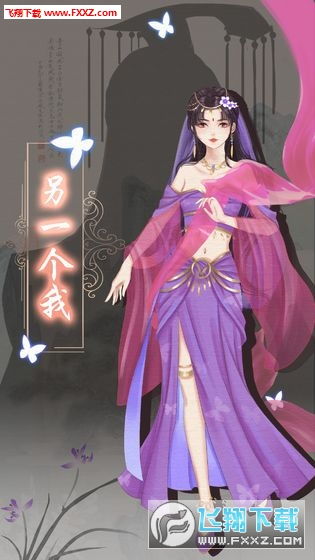 (另一个我3小家碧玉被贬)另一个我3:小家碧玉恢复记忆,如何救回被困的公主? (另一个我3小家碧玉被贬)另一个我3:小家碧玉恢复记忆,如何救回被困的公主?