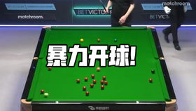 台球游戏大师全新过关攻略:解析关卡难点和球线运用技巧,助你从新手变高手 台球游戏大师全新过关攻略:解析关卡难点和球线运用技巧,助你从新手变高手