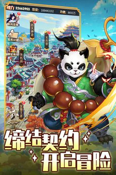 (精灵学院大冒险-宠物进化美少女兑换码)精灵学院大冒险-宠物进化美少女人物介绍及其惊人能力