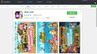 (神奇宝贝去吧皮卡丘攻略)探索神奇宝贝世界，去吧皮卡丘手游等你来挑战！