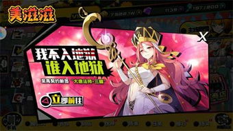 (造物法则2百度百科)探讨《造物法则》是否成为中国首款重塑二次元游戏产业的标杆