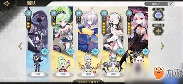 (造物法则2百度百科)探讨《造物法则》是否成为中国首款重塑二次元游戏产业的标杆 (造物法则2百度百科)探讨《造物法则》是否成为中国首款重塑二次元游戏产业的标杆